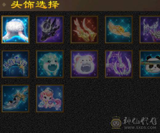 晚晚推荐：三修满5带6，5神，断桥等10多件时装