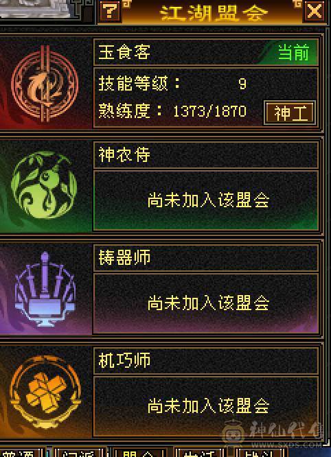 晚晚推荐：三修满5带6，5神，断桥等10多件时装