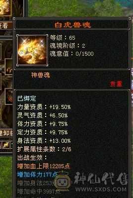 移动粉丝团“绝.帅.满6体6属6命中6身法.小四修.5神.满8雕.纹刻.精绘5.5.红熊王.骨翼.断桥.夜雨.断浪.银背饰.47W+血.9.2+内.5.7W+内.361+会心.235+会防.裸面板