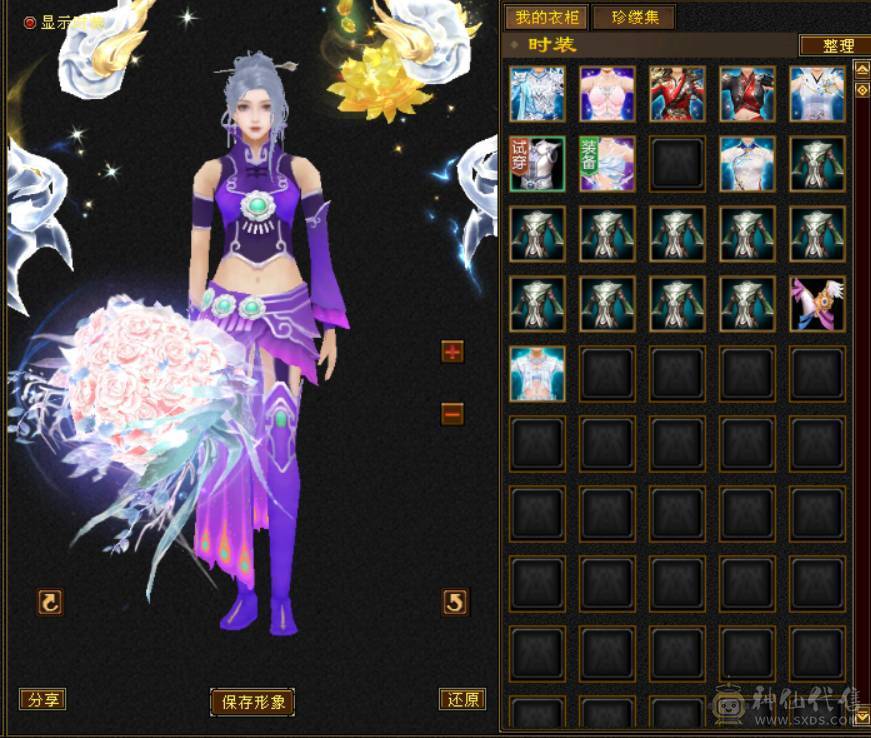 五属四修四减暴力天龙总属性9775