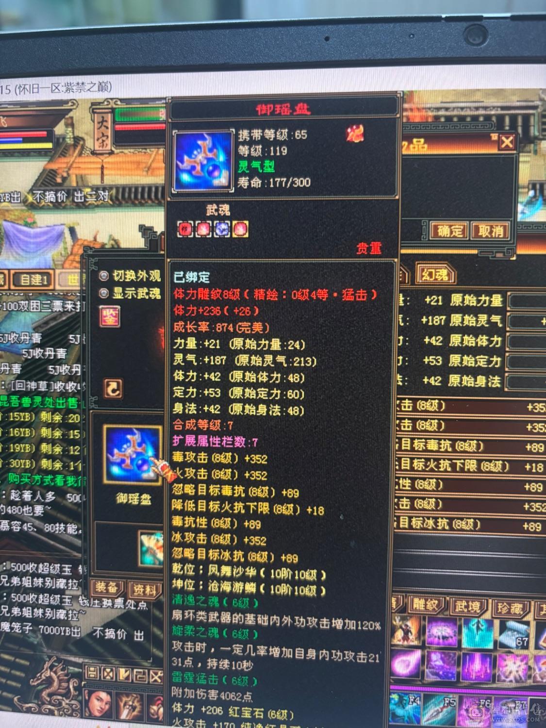 冥帝推荐三修六神逍遥，没断更