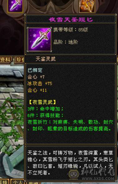 想玩拿去
