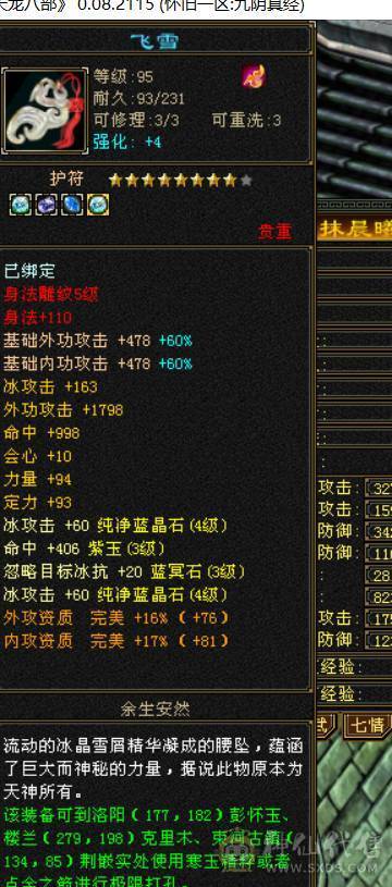 想玩拿去