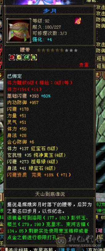 想玩拿去