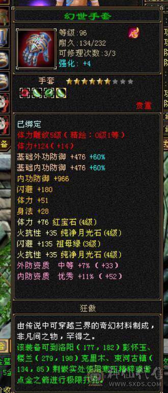 想玩拿去