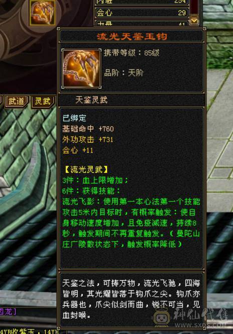 想玩拿去