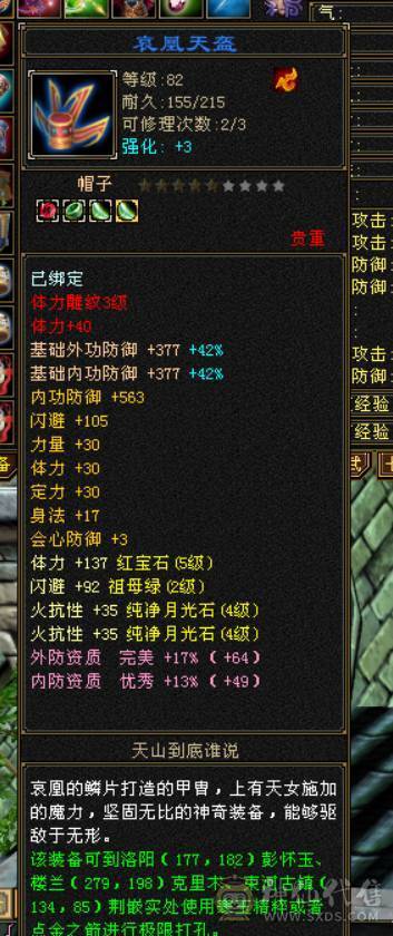 想玩拿去