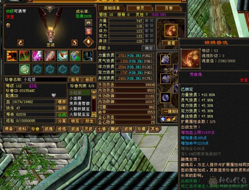 想玩拿去
