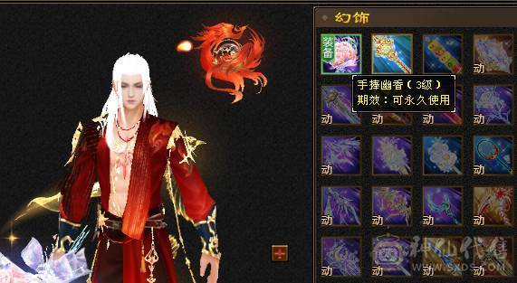 芬达推荐：极限5级逍遥，满5宝石，主属5500，3修，外观永久白熊坐骑也有！不还价