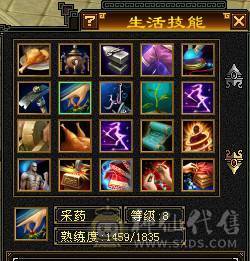 芬达推荐：极限5级逍遥，满5宝石，主属5500，3修，外观永久白熊坐骑也有！不还价