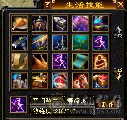 芬达推荐：极限5级逍遥，满5宝石，主属5500，3修，外观永久白熊坐骑也有！不还价