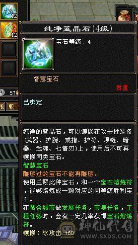 极限6天山6神之卖一天要的赶紧秒