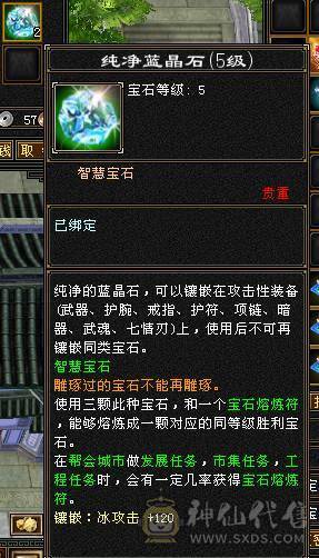 极限6天山6神之卖一天要的赶紧秒