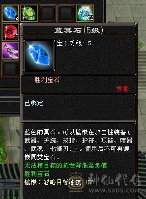 极限6天山6神之卖一天要的赶紧秒