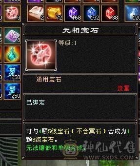 极限6天山6神之卖一天要的赶紧秒