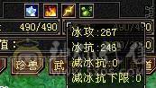 摸摸推荐：六级血牛逍遥，超级续航，四抗200团战小能手