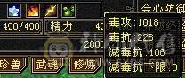 摸摸推荐：六级血牛逍遥，超级续航，四抗200团战小能手