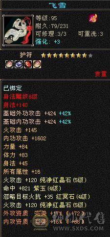 最便宜的全五号，直接秒