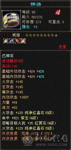 最便宜的全五号，直接秒