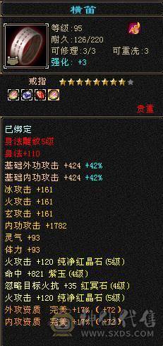 最便宜的全五号，直接秒