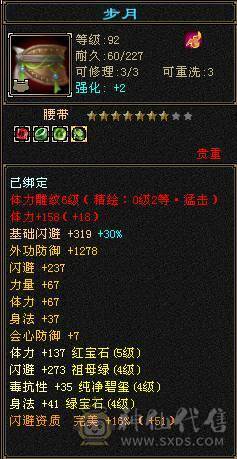 最便宜的全五号，直接秒