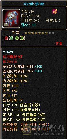 最便宜的全五号，直接秒