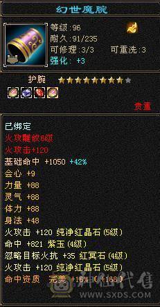 最便宜的全五号，直接秒