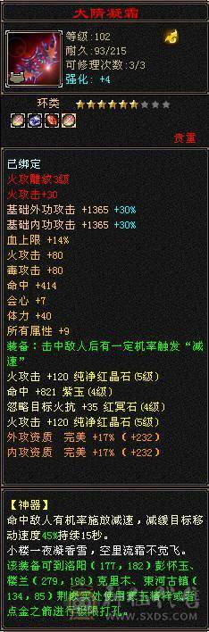 最便宜的全五号，直接秒