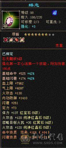 最便宜的全五号，直接秒