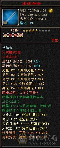 最便宜的全五号，直接秒
