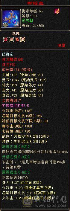 最便宜的全五号，直接秒