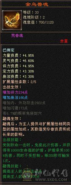 最便宜的全五号，直接秒