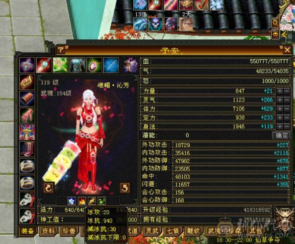 极限6666峨眉  少林  天龙  曼陀   8雕3抗