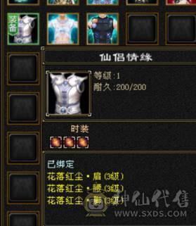 极限6666峨眉  少林  天龙  曼陀   8雕3抗