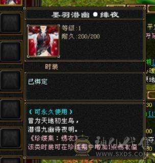 极限6666峨眉  少林  天龙  曼陀   8雕3抗