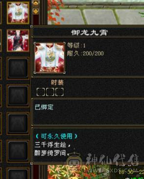 极限6666峨眉  少林  天龙  曼陀   8雕3抗