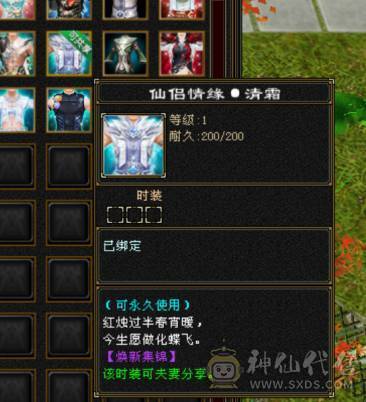 极限6666峨眉  少林  天龙  曼陀   8雕3抗