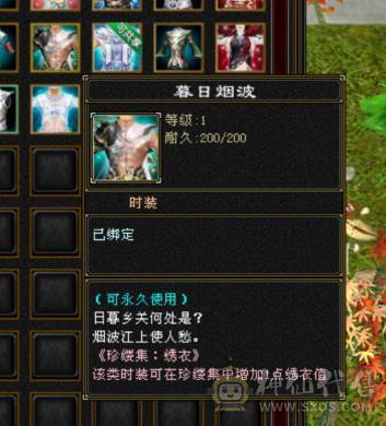 极限6666峨眉  少林  天龙  曼陀   8雕3抗