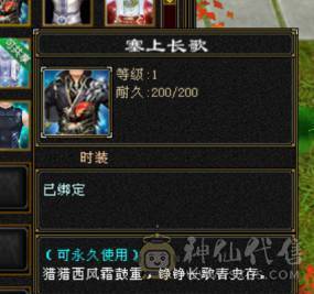 极限6666峨眉  少林  天龙  曼陀   8雕3抗