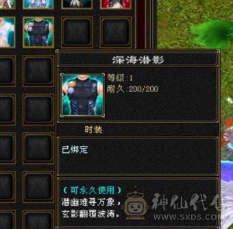 极限6666峨眉  少林  天龙  曼陀   8雕3抗