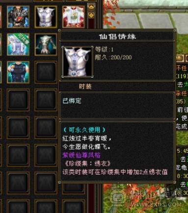 极限6666峨眉  少林  天龙  曼陀   8雕3抗