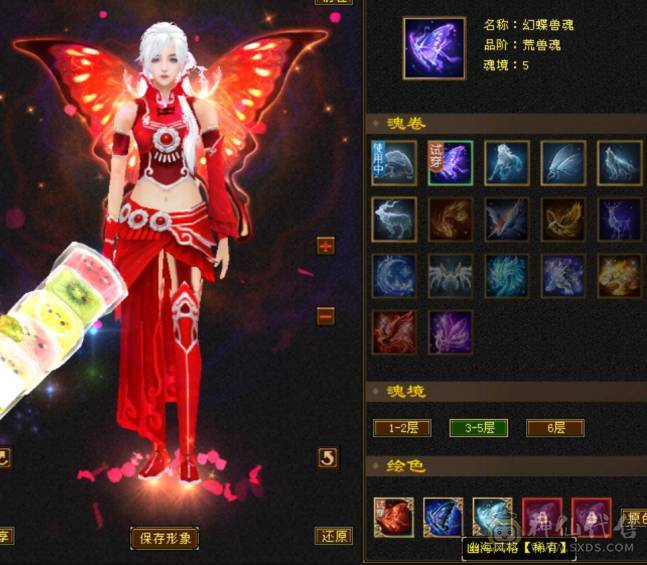 极限6666峨眉  少林  天龙  曼陀   8雕3抗