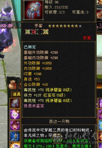 极限6666峨眉  少林  天龙  曼陀   8雕3抗