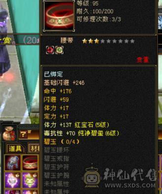 极限6666峨眉  少林  天龙  曼陀   8雕3抗