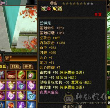 极限6666峨眉  少林  天龙  曼陀   8雕3抗