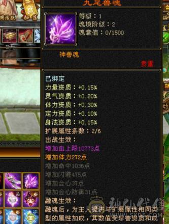极限6666峨眉  少林  天龙  曼陀   8雕3抗