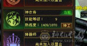 极限6666峨眉  少林  天龙  曼陀   8雕3抗