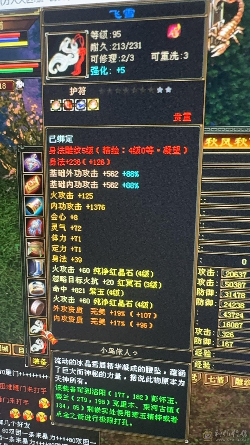 出所有带新宝宝