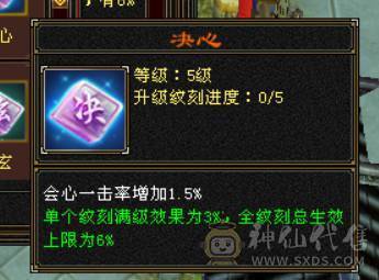 星河推荐脱坑出：三修冰抗满6星宿，赤兔，红仙侣，裸冰抗1229，切冰抗副武器1364，多套时装三级配饰，