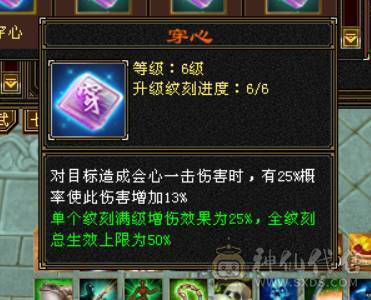 星河推荐脱坑出：三修冰抗满6星宿，赤兔，红仙侣，裸冰抗1229，切冰抗副武器1364，多套时装三级配饰，